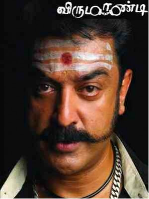 Virumandi