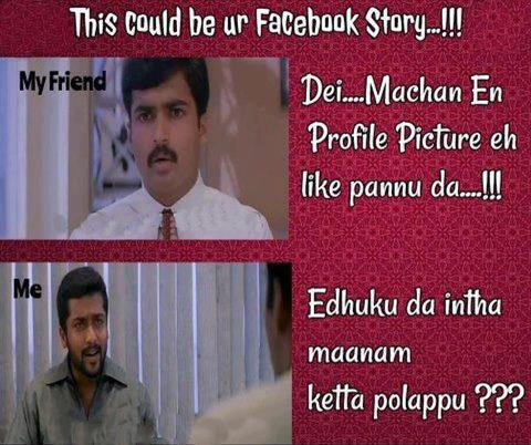 Tamil Funny Images
