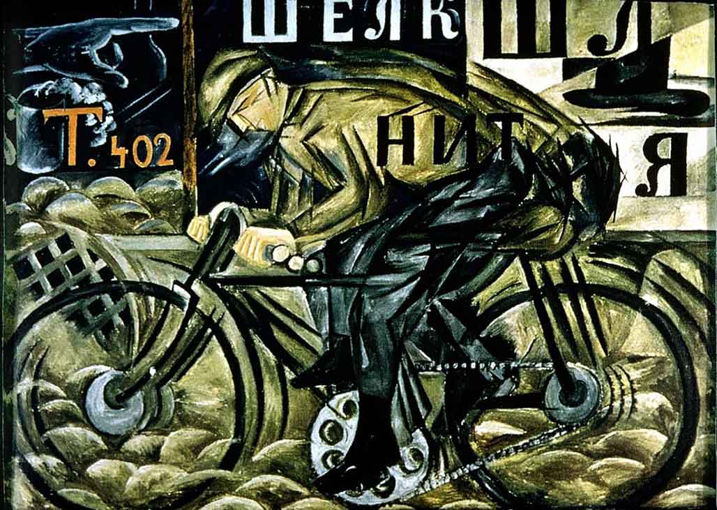 The Cyclist Goncharova