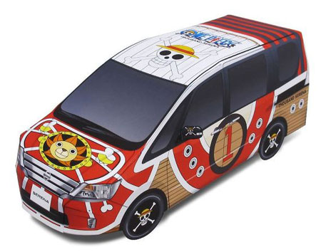 nissan serena nissan serena