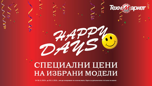 http://www.technomarket.bg/products/ipromo