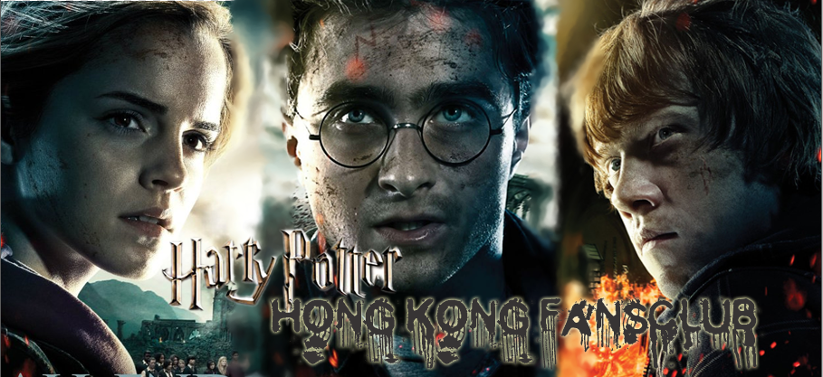 Harry Potter Hong Kong Fansblog