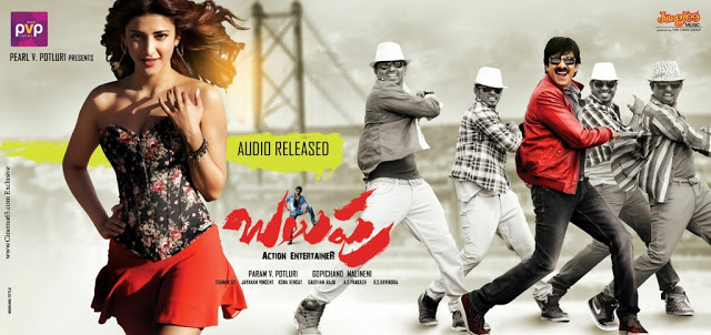 Balupu Video Songs HD MP4 Videos Download
