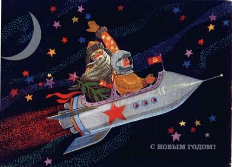 Engrossing Soviet Space-Themed Holiday Cards ~ vintage everyday