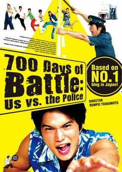 Renpei_Tsukamoto - Cuộc Chiến 700 Ngày - 700 Days of Battle: Us vs. the Police (2008) Vietsub 700+Days+of+Battle+Us+vs.+the+Police+(2008)_PhimVang.Org