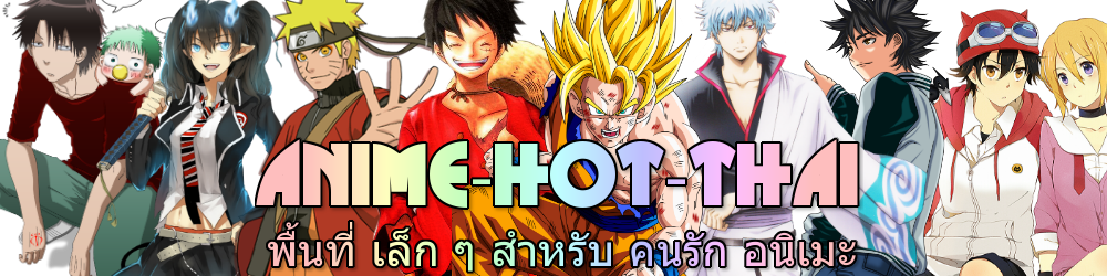 anime-hot-thai