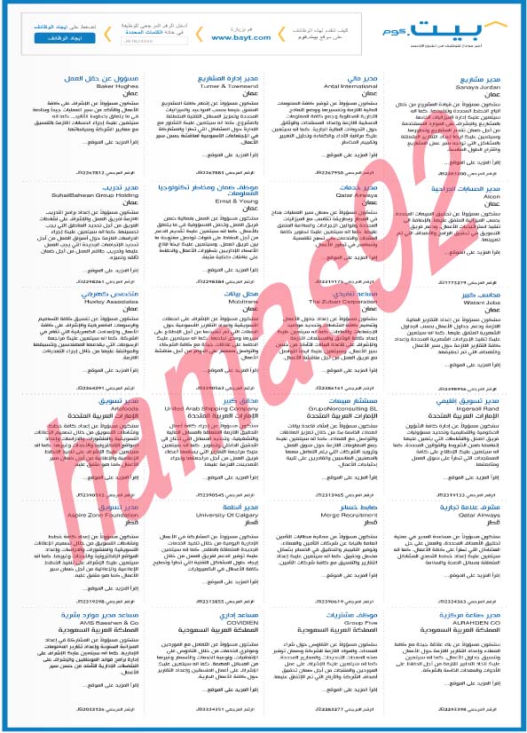 وظائف شاغرة فى جريدة الشبيبة سلطنة عمان الاربعاء 29-05-2013 %D8%A7%D9%84%D8%B4%D8%A8%D9%8A%D8%A8%D8%A9+4