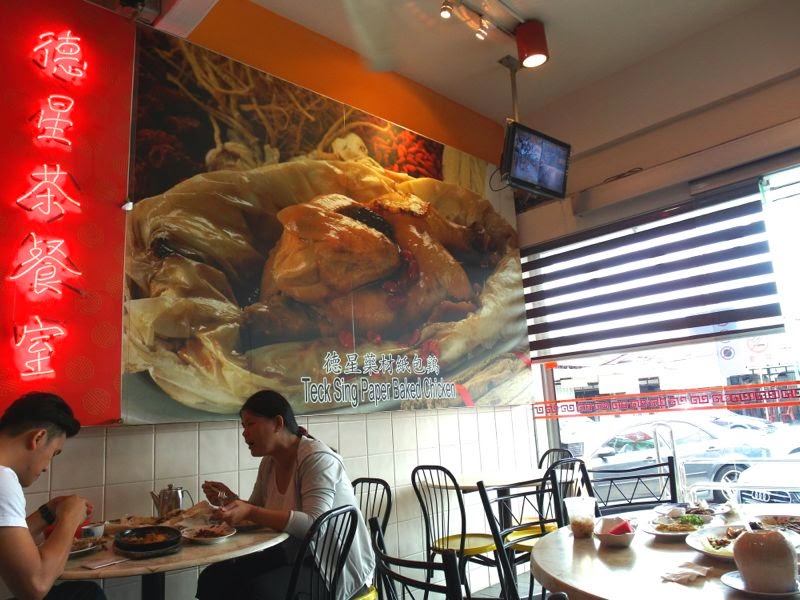 Paper baked chicken Teck Sing Restaurant A Day in JB lunarrive food malaysia