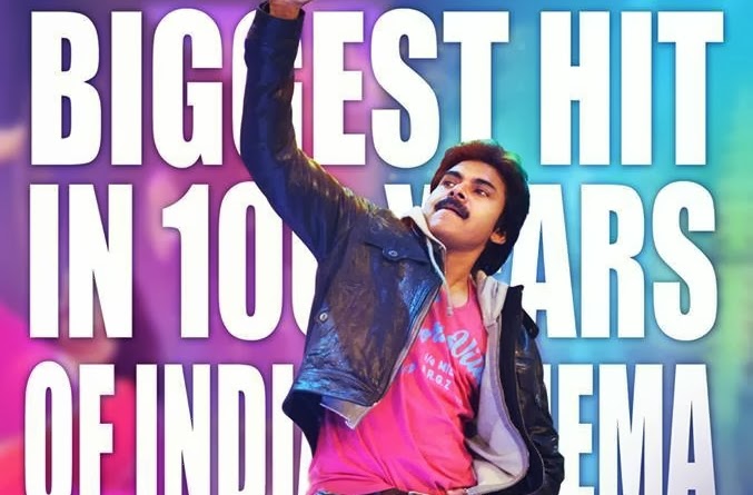 attarintiki daredi movie background music attarintiki daredi movie background music