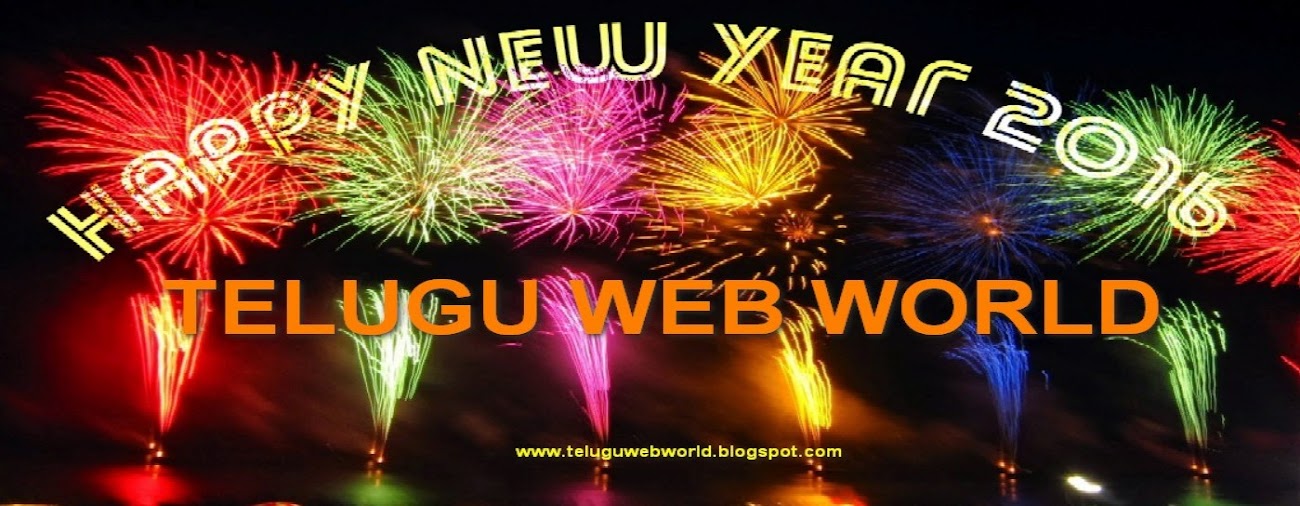TELUGUWEBWORLD