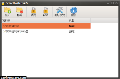 SecretFolder SecretFolder