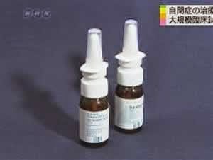 В Японии проведут испытания по лечению аутитизма