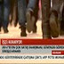 En Çok Eleman İşçi Arayan Sektör Hangileri
