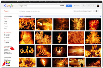 поиск фоновой картинки в Google
