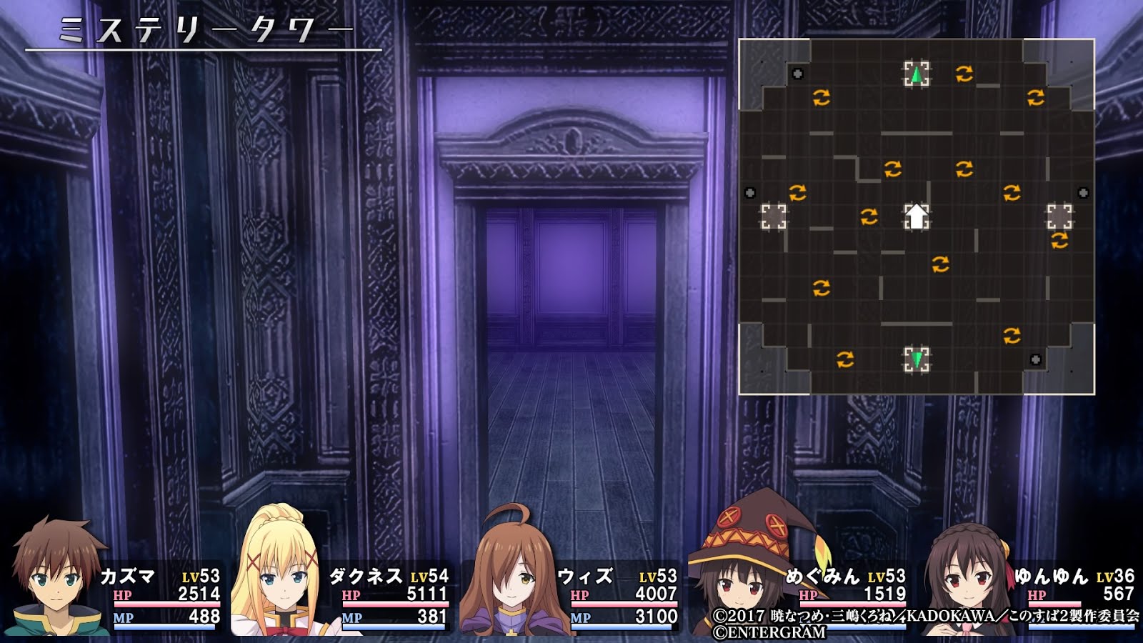 このすば迷宮攻略 ミステリータワー 生臭坊主のゲームメモ