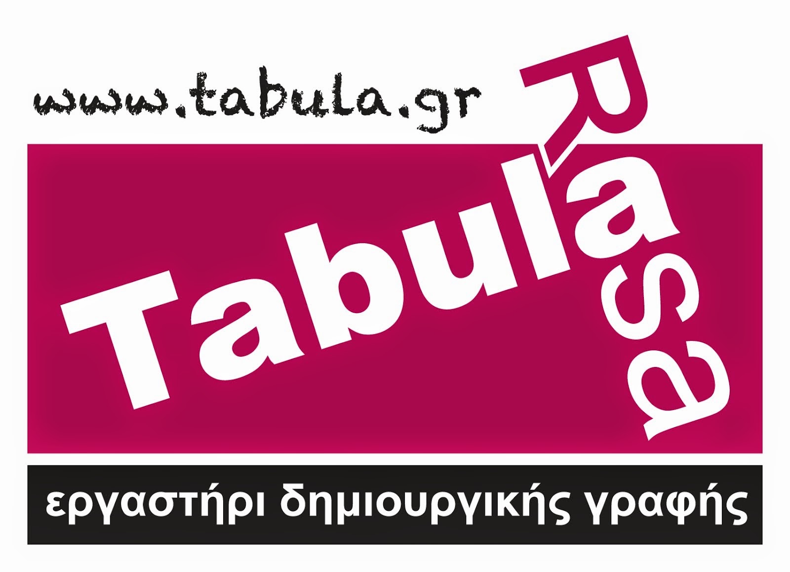 Tabula Rasa