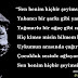 Aşk Sözleri