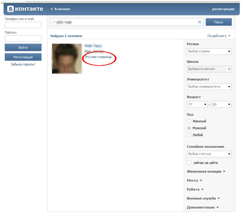 http://4.bp.blogspot.com/-tMgXphYDtM0/T3c5qooGsyI/AAAAAAAABME/B4Pz24uLvOg/s1600/%25D0%25BC%25D0%25BE%25D1%258F+%25D1%2581%25D1%2582%25D1%2580%25D0%25B0%25D0%25BD%25D0%25B8%25D1%2586%25D0%25B0.jpg