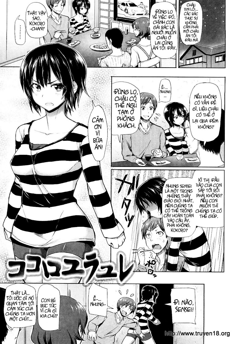Kokoro Yurayure 0107 Kokoro Yurayure