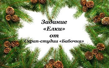 Текущее задание