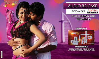 Nani’s Paisa Movie Censored : Recieved A