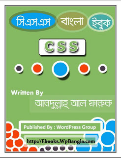 Html Bangla Ebook By Faruk Duran
