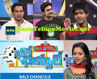 Bhale Chancele -14th Jun with TV Artists and Singer Revanth