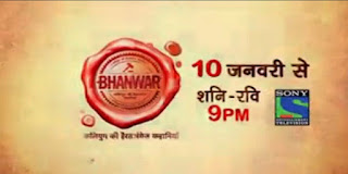 Bhanwar 6th June 2015 on Written Episode Update