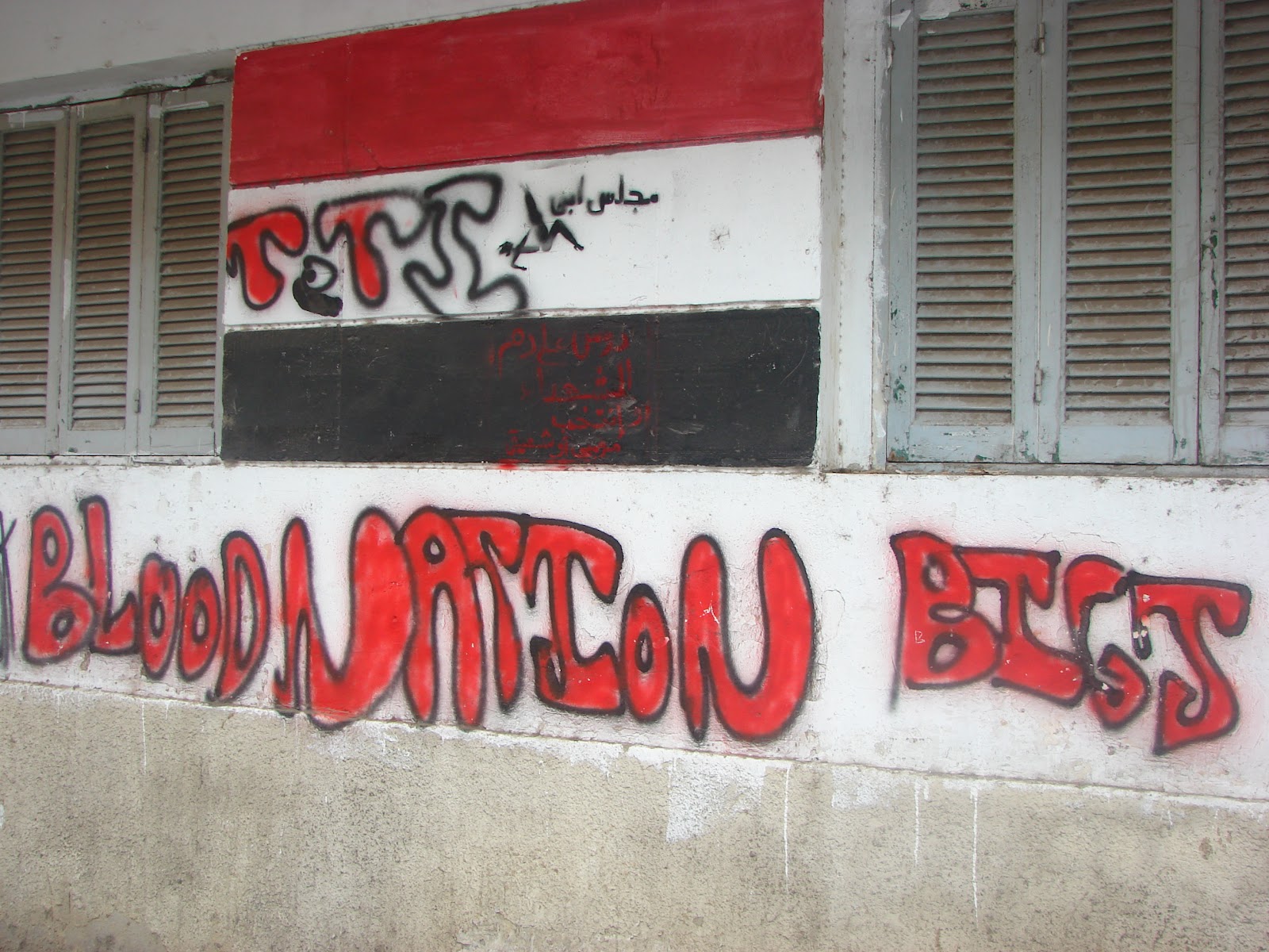 Ultras Art
