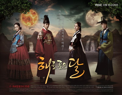 Kumpulan Sinopsis ~ SINOPSIS DRAMA KOREA