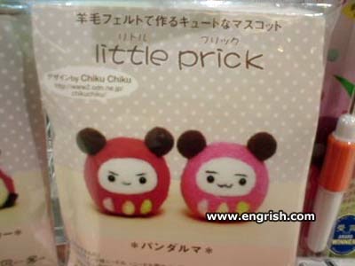 little prick engrish product little prick funny engrish fail product name