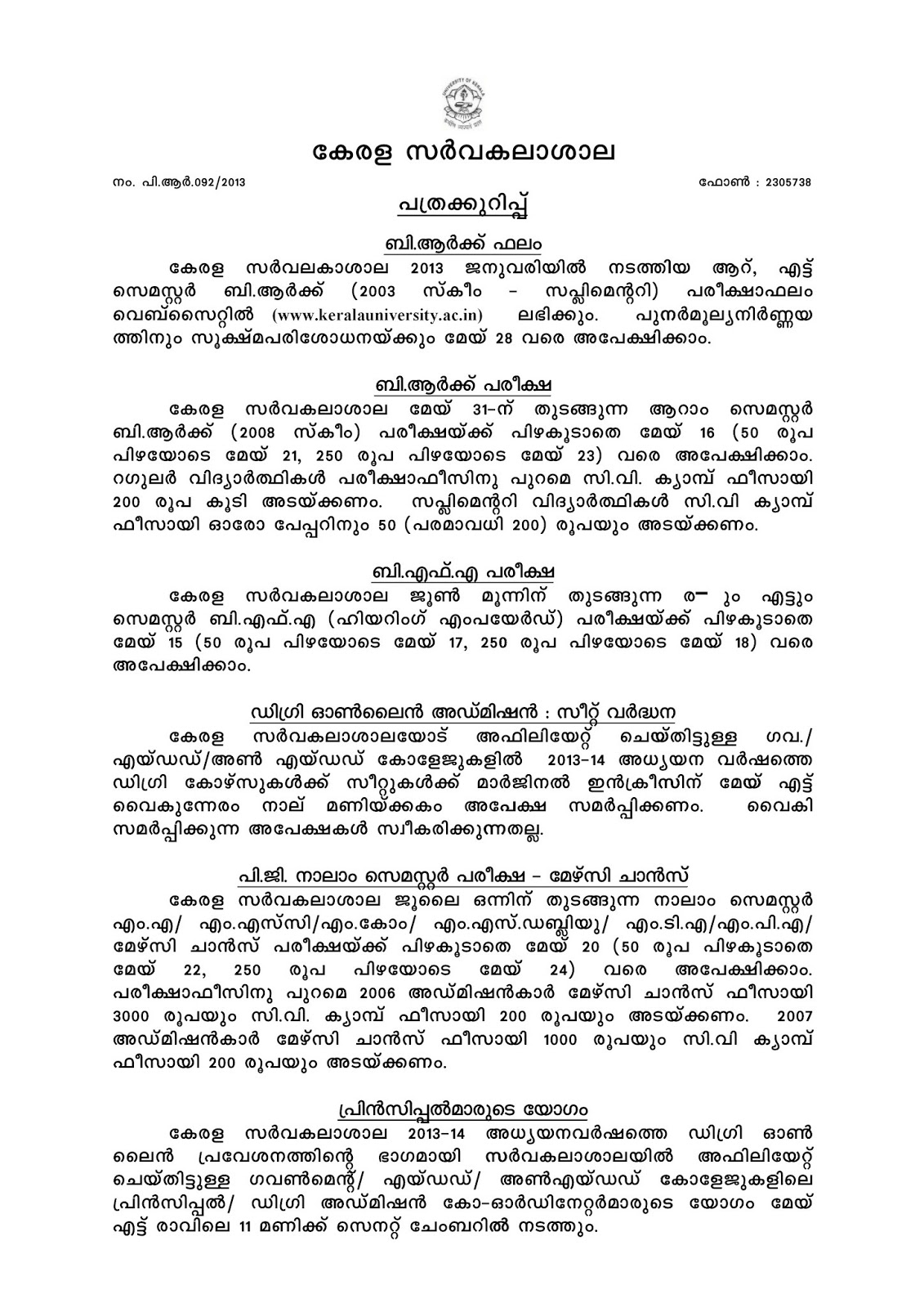 thesis statement for a day no pigs would die 5 tips for writing an effective thesis statement an effective thesis statement fulfills the following criteria it should be. thesis statement for a day no pigs would die 5 tips for writing an effective thesis statement an effective thesis statement fulfills the following criteria it should be.