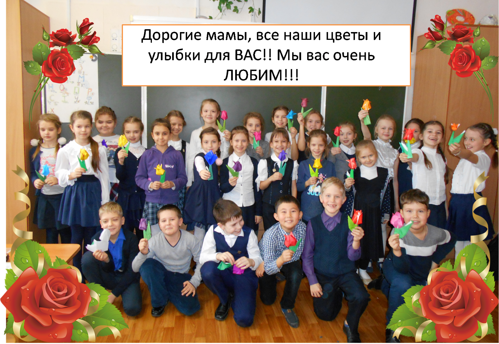 Стих родные наши мамы Стих родные наши мамы