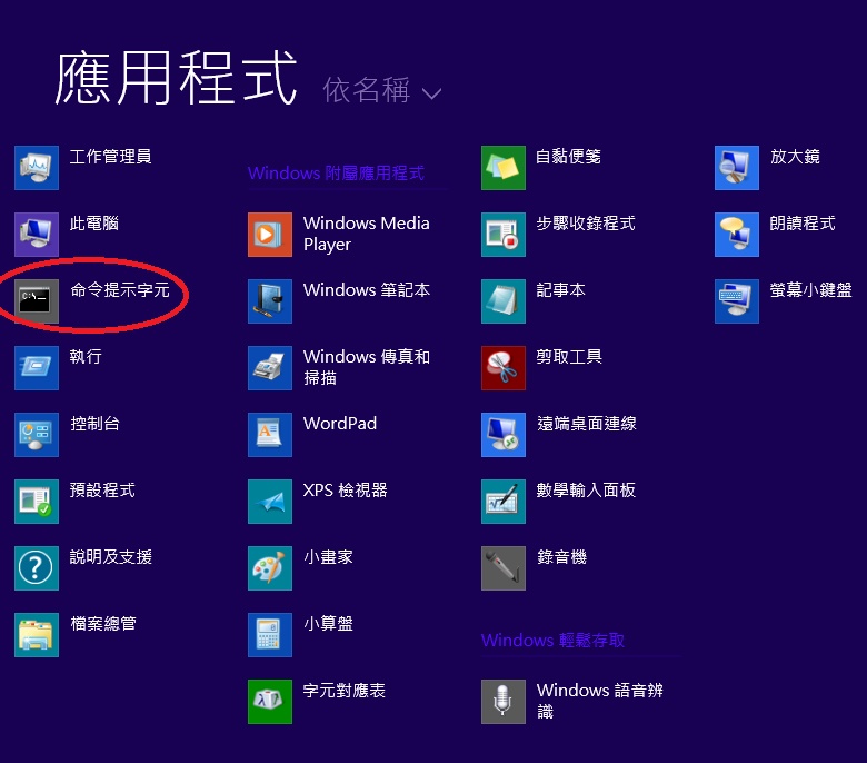 电脑 <wbr>(PC) <wbr>Android <wbr>模拟器 <wbr>- <wbr>Genymotion <wbr>上安装 <wbr>apk