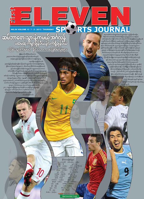 Eleven+Sport+Journal+in+Myanmar Eleven Sport Journal in Myanmar http://www.thithtoolwin.com/2013/02 ...