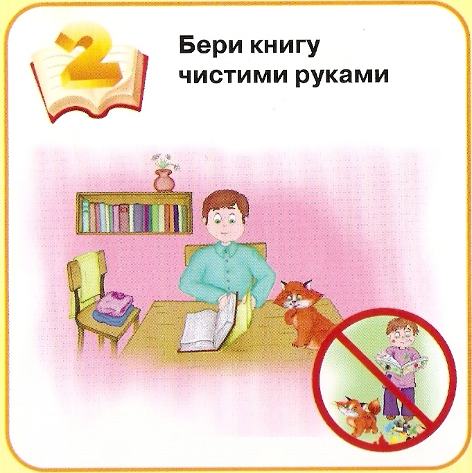 Книгу бери онлайн проект