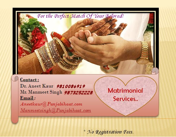 Matrimonial Services