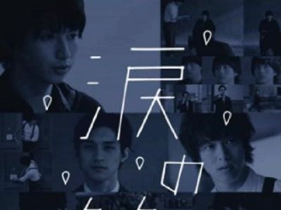 Kanjani8