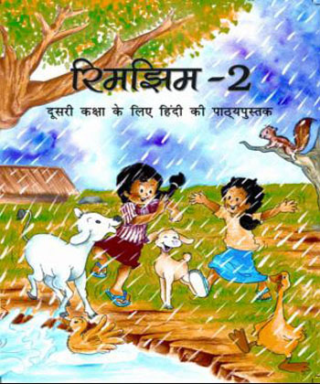 ncert online books in hindi