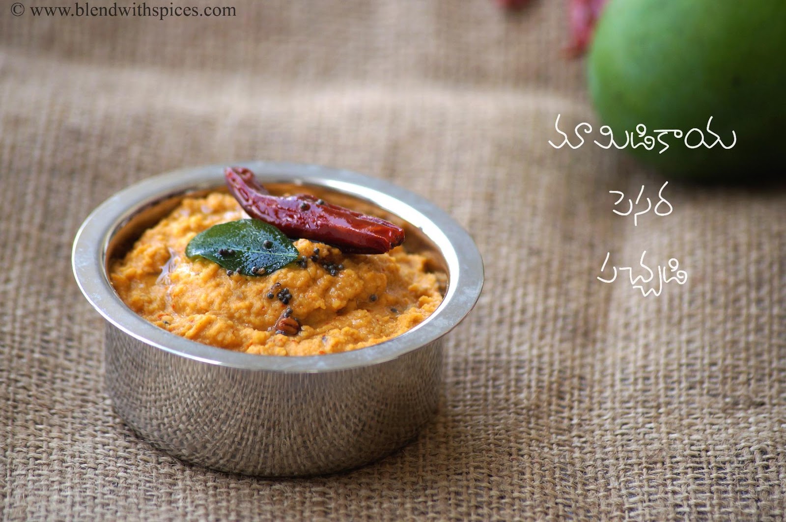 Mamidikaya Pesara Pachadi mamidikaya pesara pappu pachadi, andhra mango monng dal chutney, pesarapappu mango pachadi recipe, moong dal chutney for rice, chutney recipes, andhra pachadi recipe, chutney recipes