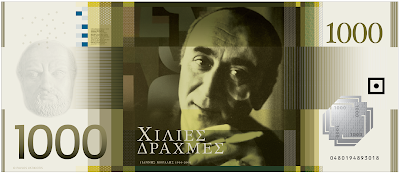 %CE%A3%CF%84%CE%B9%CE%B3%CE%BC%CE%B9%CE%