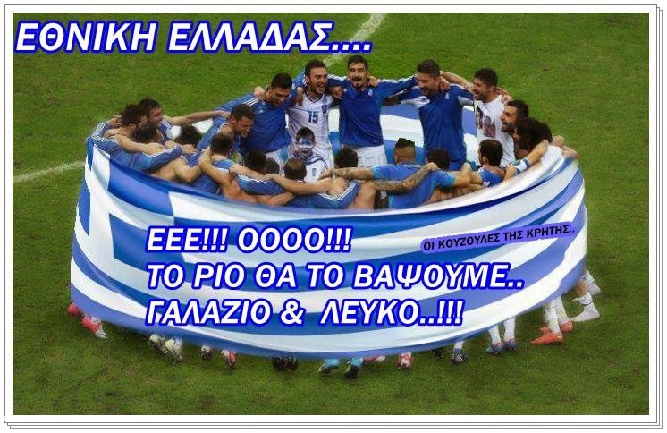 ΥΠΕΡΗΦΑΝΟΙ!!