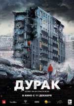 Durak (2014) WEB-DL Subtitulados