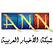 Arab News Network Ann