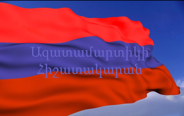 ARMENIA