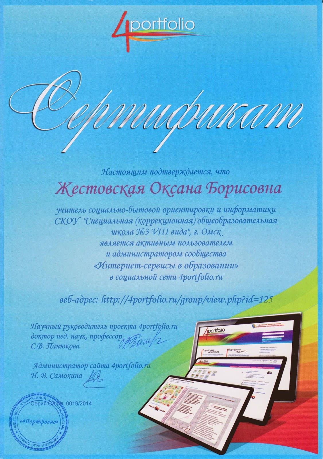 Поздравления с днем ветеринарного врача 2018 Поздравления с годовщиной свадьбы 20 лет в стихах