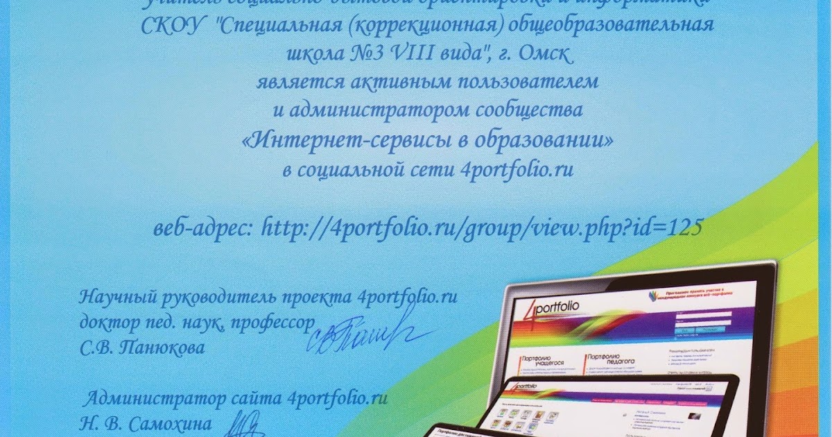 I всероссийский конкурс для педагогов мой мастер класс I всероссийский конкурс для педагогов мой мастер класс