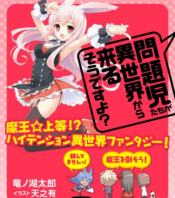 50 アニメ 問題児 アニメ画像