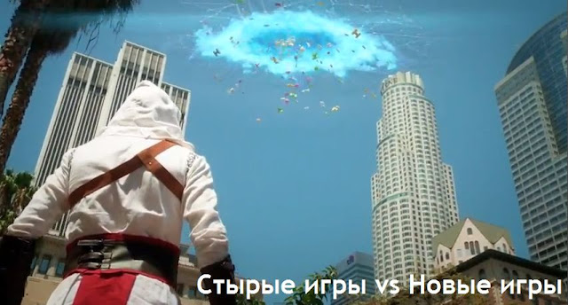 Короткометражка. Старая школа против Новой школы
