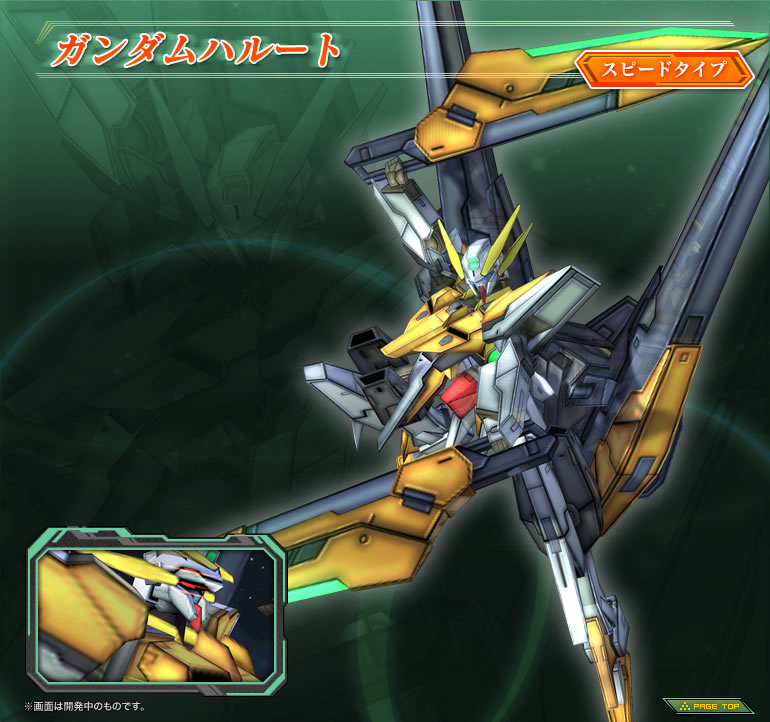 Gundam Battle Universe Iso
